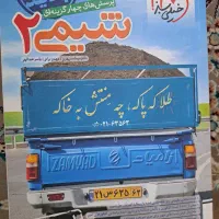 کتاب تست|کتاب و مجله آموزشی|ری, دولت‌آباد|دیوار