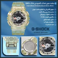ساعت مچی حرفه‌ای کاسیو جی‌شاک GA110|ساعت|کرج, عظیمیه|دیوار