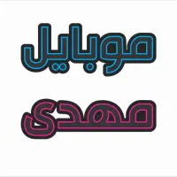 سامسونگ پرچمدارnote10 lite(خرید فروش گوشی کارکرده)|موبایل|ارومیه, |دیوار