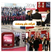 استخدام نصاب دوربین مداربسته