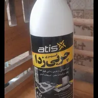 گاز پاکننده قوی عمده