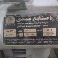 اره آتشی