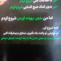 کاربا گوشی شرکت اینوتی
