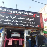 مکانیک ماهر