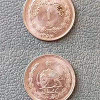 سکه قدیمی ۵۷