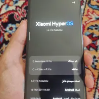 گوشی ردمی نوت ۱۲ پرو فورجی|موبایل|صحنه, |دیوار