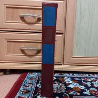 شاهنامه حکیم فردوسی|کتاب و مجله ادبی|تهران, فلسطین (میدان انقلاب)|دیوار