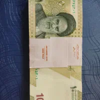 پول نو اسکناس نو