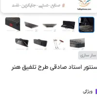سنتورنو|سازهای سنتی|نجفآباد, امام خمینی|دیوار