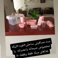 سرویس ساحلی۶۰ تیکه