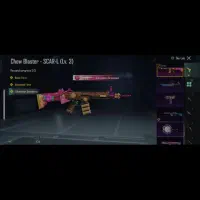 اکانت پابجی|کنسول، بازی ویدئویی و آنلاین|گلوگاه بابل (گلیا), |دیوار