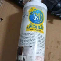 چربی زدا نانو