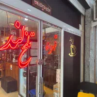 استخدام باریستا یا کمک باریستا