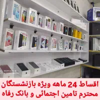 انواع گوشی بازنشستگان تامین اجتمایی ۲۴ماه|موبایل|تبریز, |دیوار