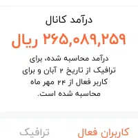کانال روبیکا ۱۲۶ هزار