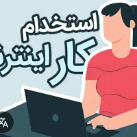نیرو پاورپوینت آنلاین و دایرکتر