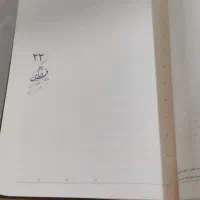 سر رسید|لوازم التحریر|صومعه‌سرا, |دیوار