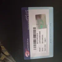 حافظه اصلی دوربین مدار بسته آنالوگ|دوربین مداربسته|قم, دروازه ری|دیوار