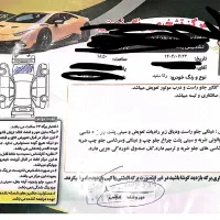 رانا LX، مدل ۱۳۹۳ دارای مانیتور|خودرو سواری و وانت|اصفهان, شهریار|دیوار
