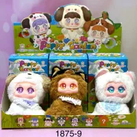 لبوبو|اسباببازی|آفتاب, |دیوار