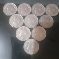 تعدادی سکه پهلوی