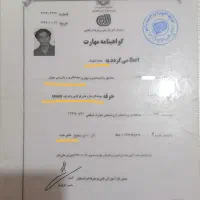 برقکار/رفع اتصالی 24ساعته/برق کار غرب و شمال تهران|خدمات پیشه و مهارت|تهران, صادقیه|دیوار