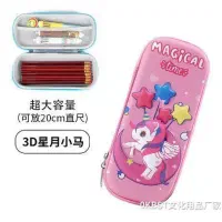 حراج جامدادی دخترانه یونیکورن فقط صورتی نو