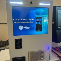خودپرداز*آلفاپلاس/پوز/کشلس دیواری|فروشگاه و مغازه|تهران, صادقیه|دیوار