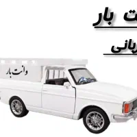 حمل و نقل داخل شهری و بیرون شهری