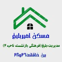 زمین-250مترجنوبی-تراکم-گونه2خاقانی35-مسکن-امیربلیغ