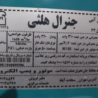 کولرآبی نو|کولر آبی|اصفهان, بابوکان|دیوار
