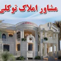 واحد-شخصی-ساز-کوی-فرهنگ