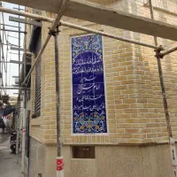 نما کاری کاشی کاری بنایی