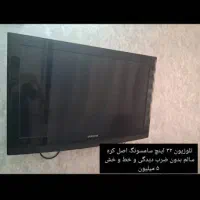 تلویزیون ال سی دی ۳۲