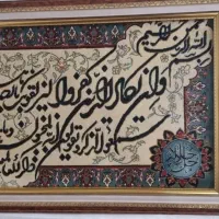 تابلو فرش و ان یکاد