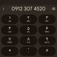 09123074520