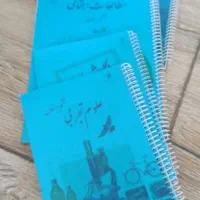 فنری کتاب درسی|خدمات رایانه‌ای و موبایل|شیراز, شریف‌آباد|دیوار