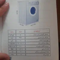 لباسشویی|ماشین لباسشویی و خشککن لباس|تاکستان, |دیوار