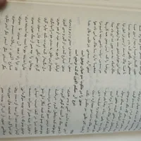 کلیات شمس تبریزی عتیقه|کتاب و مجله ادبی|نسیمشهر, |دیوار