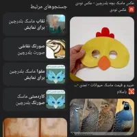 اسباب بازی.   صحفه بعد    شش متری مخمل