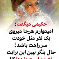 ماه مبارک رمضان قبول باشد