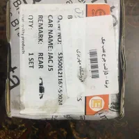 لنت ترمز جک j5|قطعات یدکی و لوازم جانبی|مشهد, سجاد شهر|دیوار