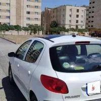 سلام