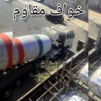 بتن آماده و فوم بتن شرکت خواف مقاوم