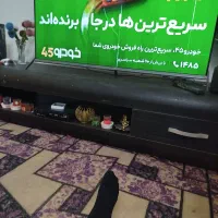 یک میزه تلویزیون شرکتی بفروش میرسد