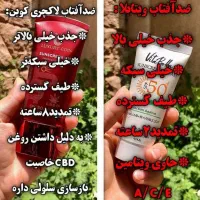 محصولات لاکچری کوین|آرایشی، بهداشتی، درمانی|امیدیه, |دیوار