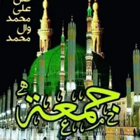 فیش حج عمره