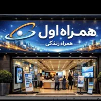 خط912 پایین ترین قیمت