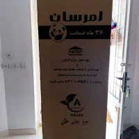 فروش یخچال