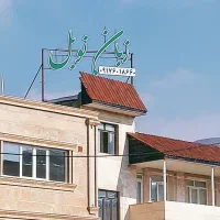 آموزشگاه زبان نوبل